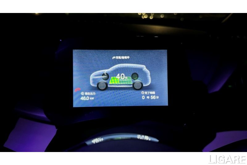 充電中の車内表示