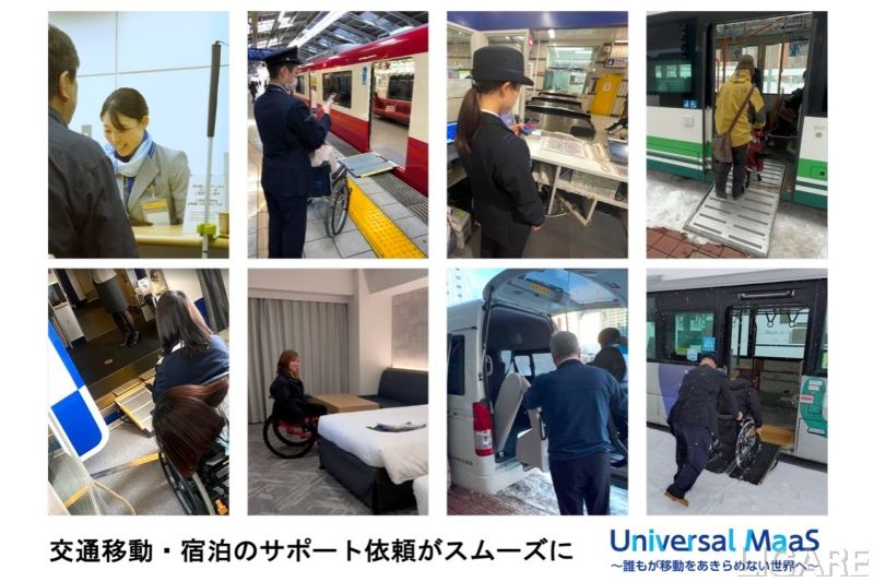 Universal MaaS
