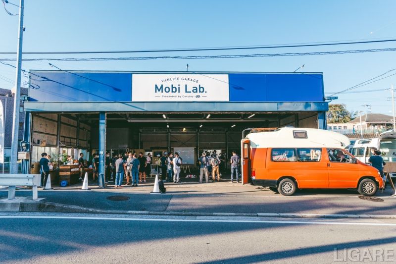 「Mobi Lab.」の外観(提供:Carstay)