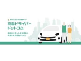トヨタモビリティ1