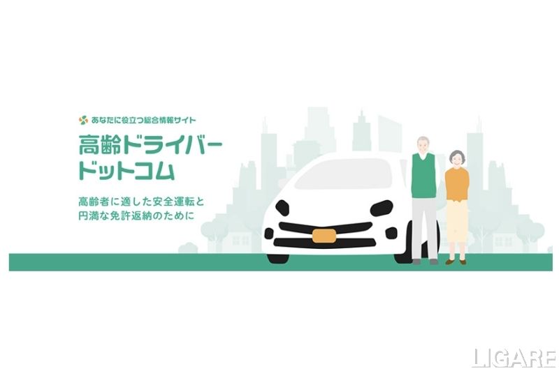 トヨタモビリティ1