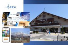 東武鉄道インタビュー　観光×DXで沿線の付加価値向上と持続的発展を