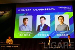 モビリティをテーマにしたパネルディスカッションを実施