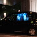 移動体験×映像の「貞子タクシー」が期間限定で走行開始