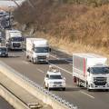 豊田通商とトラック４社、高速道路での後続有人隊列走行実証実験
