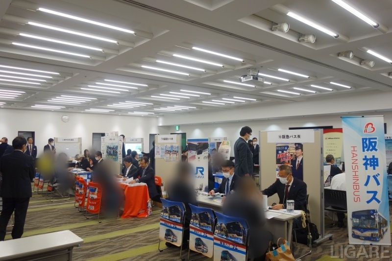 アイキャッチ画像 バス協会