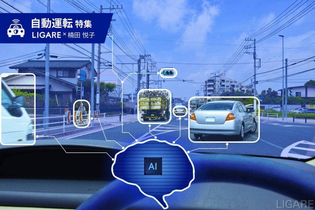 【自動運転】清水和夫氏インタビュートップ画像