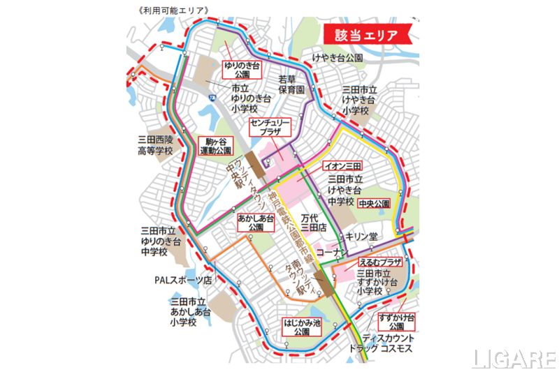 神姫バス エリア限定で30日間乗り放題の企画乗車券を発売 兵庫県三田市で