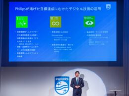 登壇する堤浩幸代表取締役社長(提供:フィリップス)