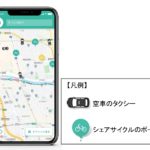 アプリ画面イメージ