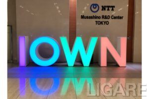 NTTのIOWNがスタート