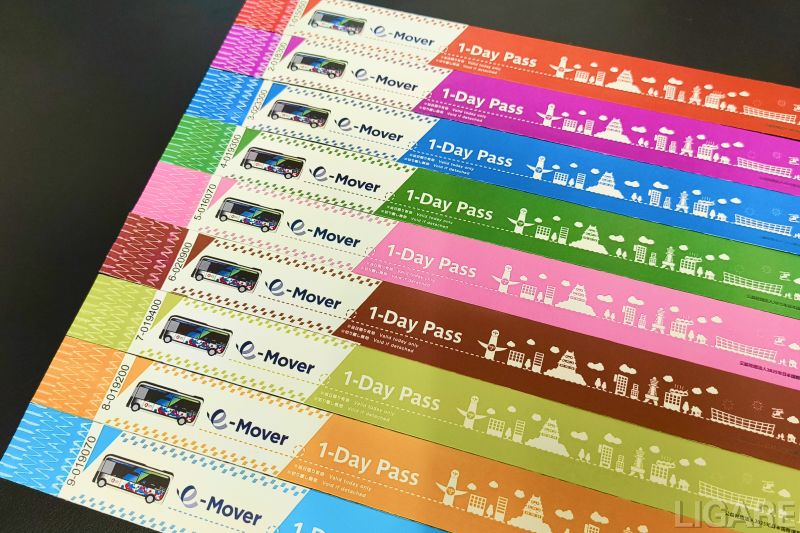 9路線カラーのリストバンド