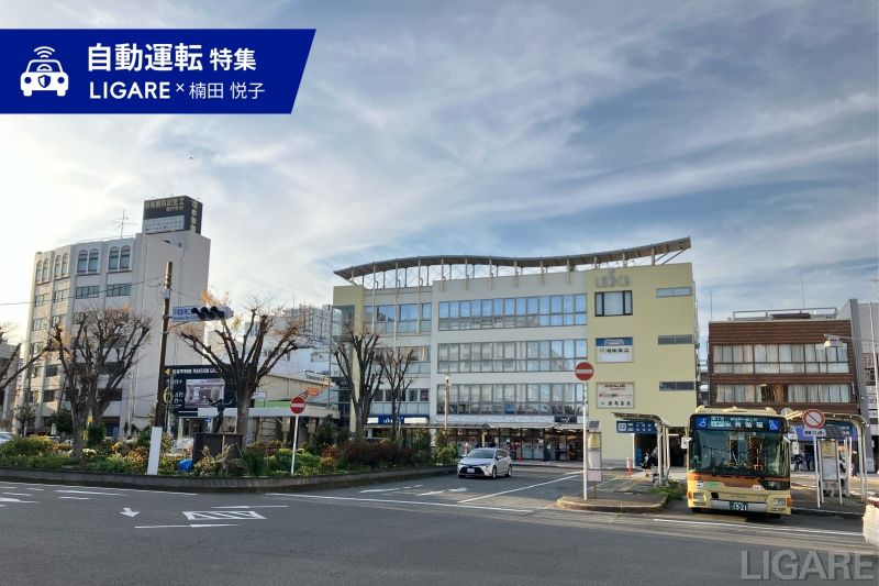 【特集】「平塚モデル」全国へ。自動運転バスL4事業化への軌跡を追う(中編)