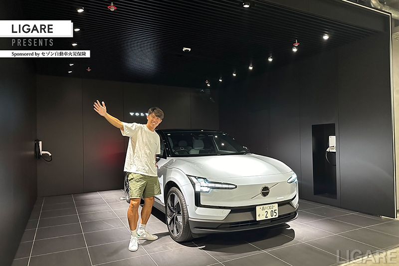 サッカー元日本代表、太田宏介さんがボルボ「EX30」を2週間試乗
