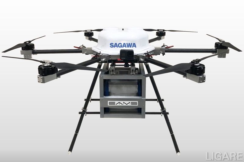 利用予定のドローン機体 イームズロボティクス株式会社製(SG ホールディングス プレスリリースより)