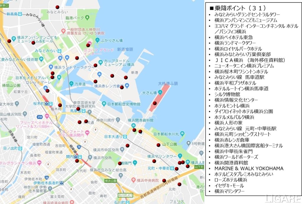 「ＡＩ運行バス」乗降ポイント一覧（３１ヶ所）