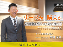 タイトルバナー