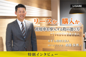 タイトルバナー