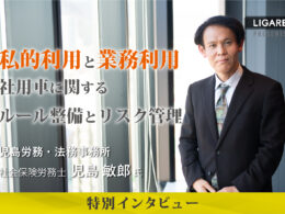 タイトルバナー