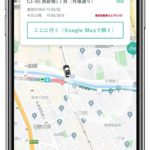 アプリ画面イメージ2