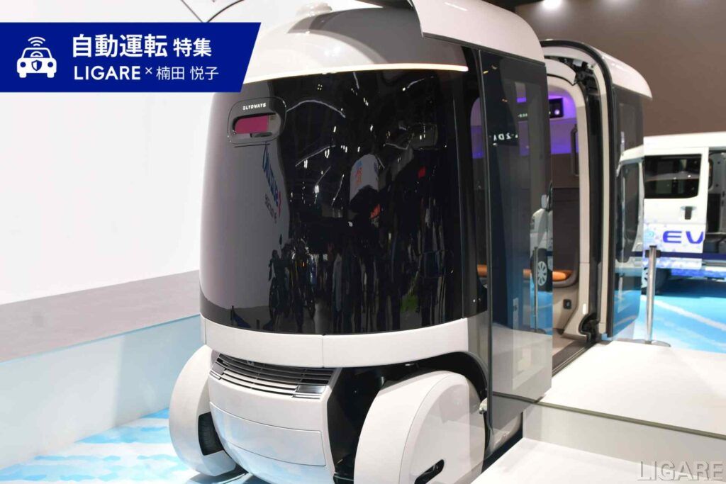 自動運転スズキインタビュー_トップ画像