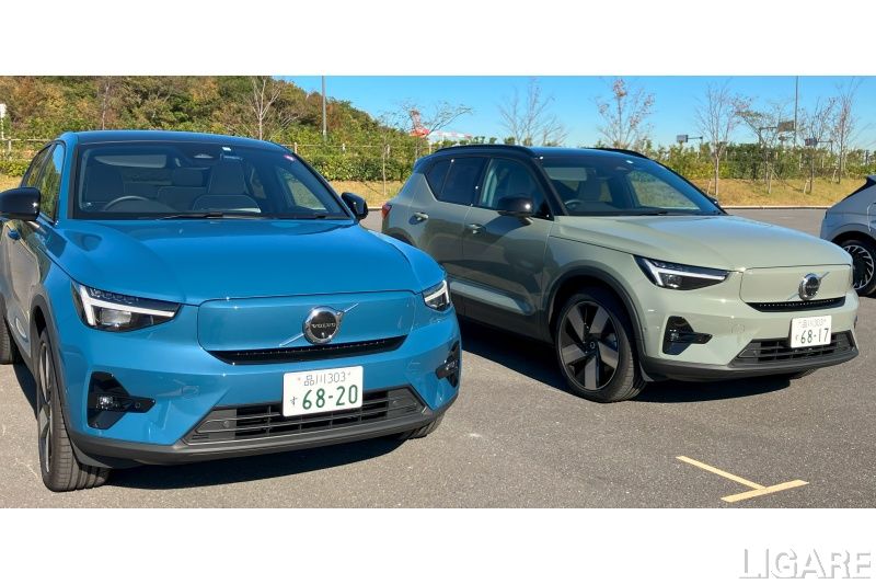 ボルボ「C40」「XC40」
