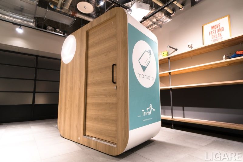 設置型の個室ベビーケアルーム「mamaro」 写真提供:Trim株式会社