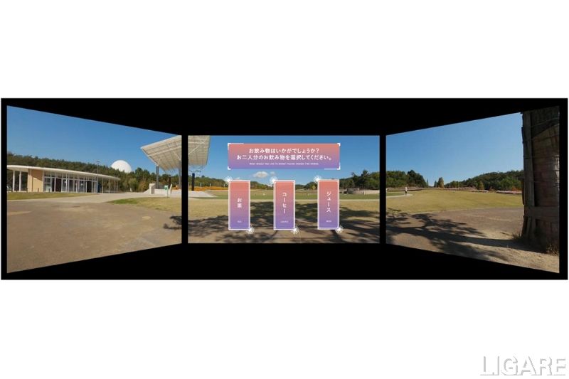 ドリンク注文画面イメージ