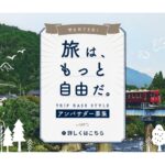 【加工後】タイトル画像