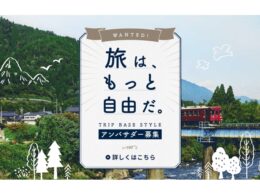 【加工後】タイトル画像