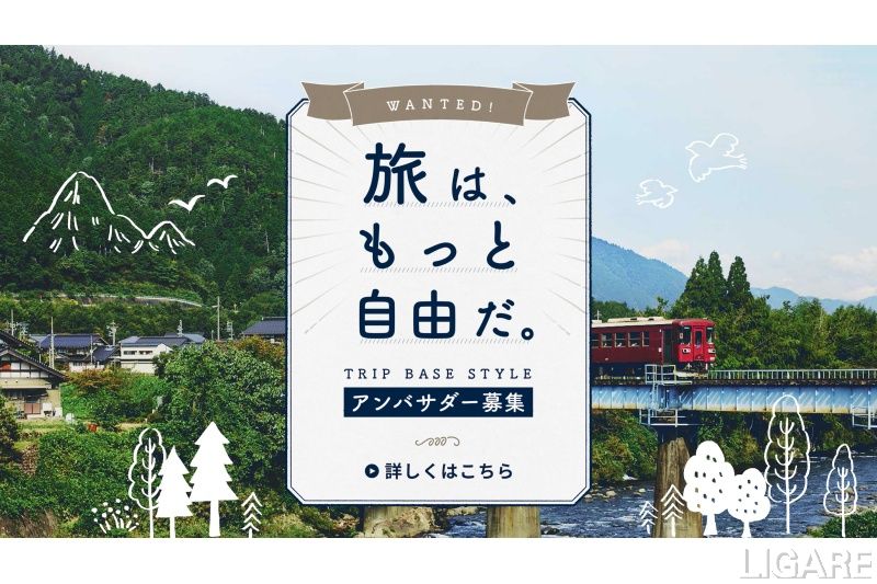 【加工後】タイトル画像