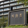外務省、観光目的の短期間の滞在の外国人の新規入国を原則認可へ