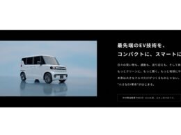BYD、初の軽EV「RACCO（ラッコ）」専用サイトを公開。航続距離最大300km超を目指し、2026年夏発売へ