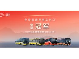 BYD、EVバス輸出で3年連続世界一　日本導入10年で累計500台突破、シェア約6割に