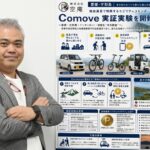 空庵 代表取締役社長 濵村誠氏