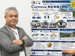 空庵 代表取締役社長 濵村誠氏