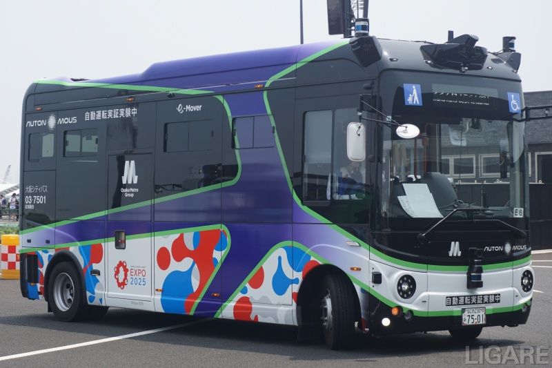 e Mover(自動運転車両)