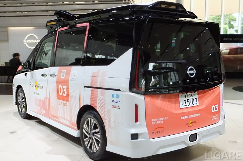 自動運転車両後