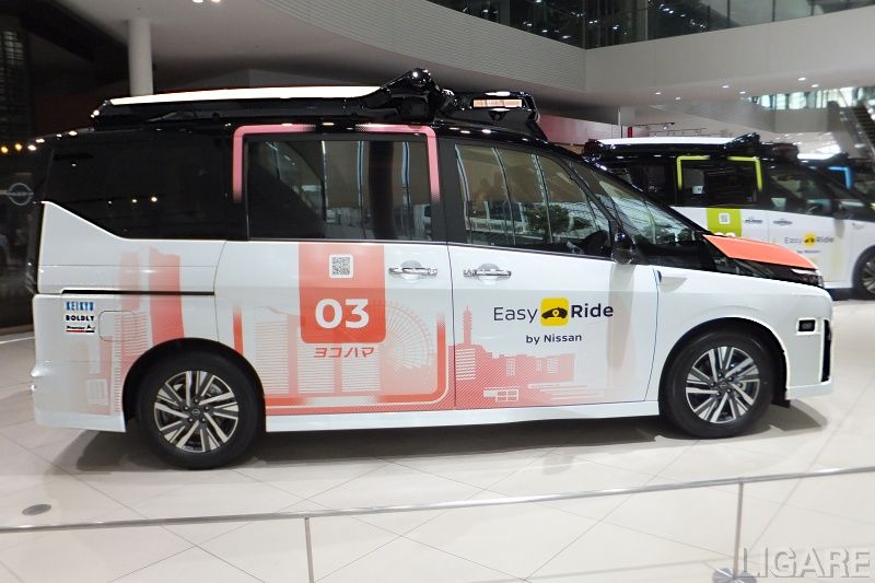 自動運転車両右側面