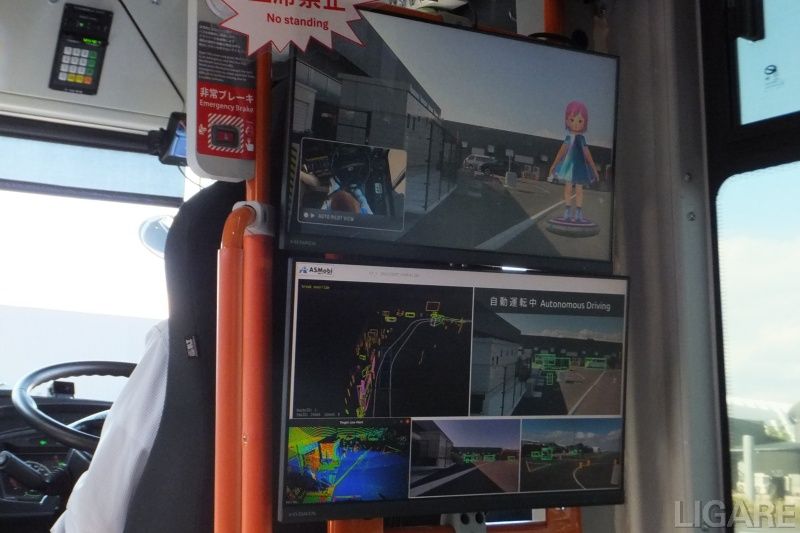 自動運転システム映像