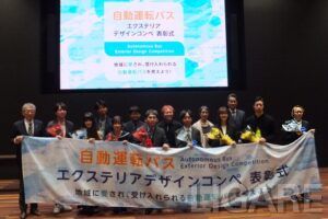 自動運転バスのエクステリア・デザインコンペ受賞者と関係者