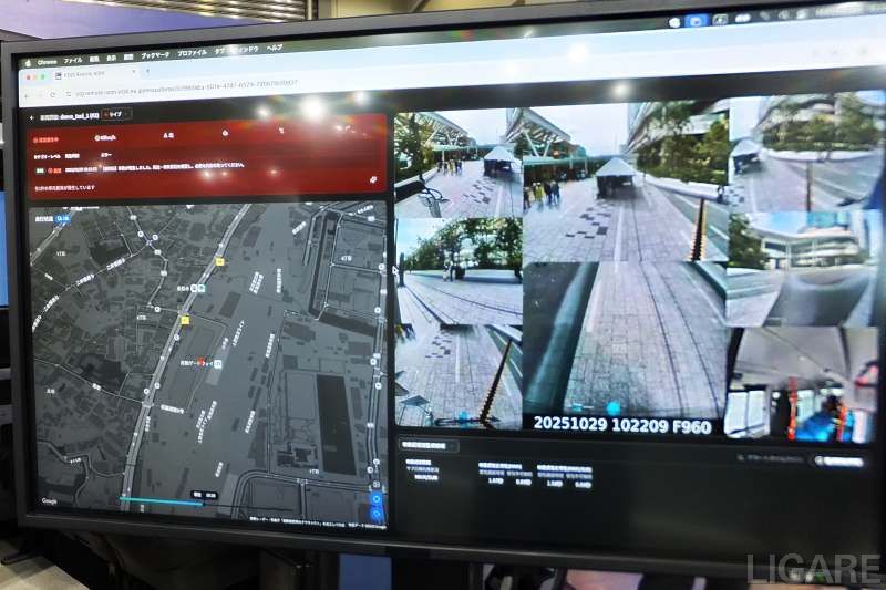 異常を検知し、現地映像を取得