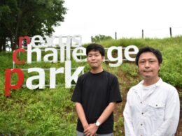 (左から)東急の金井氏と清水氏