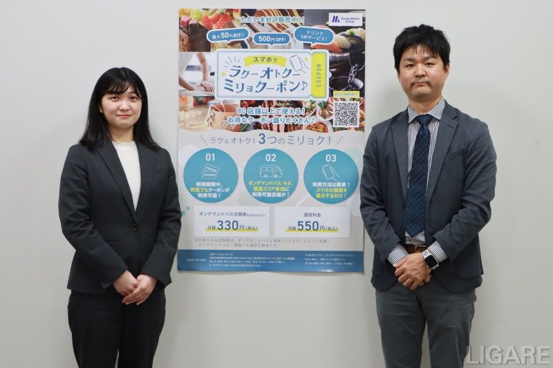 左:Osaka Metro都市型MaaSモビリティ部 サービス連携課 包末 貴見賀 氏右:Osaka Metro都市型MaaSモビリティ部 サービス連携課 窪田 公 氏