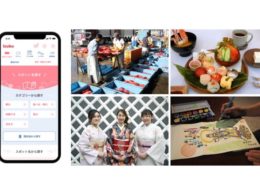 サービスのイメージ