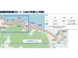 三豊市の自動運転バス実証が進化、信号協調を初導入 NTT西日本と連携しルートも拡大