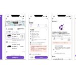 NearMe、国交省と連携し深夜の相乗りタクシー実証 渋谷・三鷹でリアルタイムマッチング開始