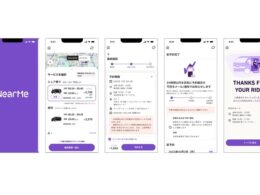 NearMe、国交省と連携し深夜の相乗りタクシー実証 渋谷・三鷹でリアルタイムマッチング開始