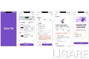 NearMe、国交省と連携し深夜の相乗りタクシー実証　渋谷・三鷹でリアルタイムマッチング開始
