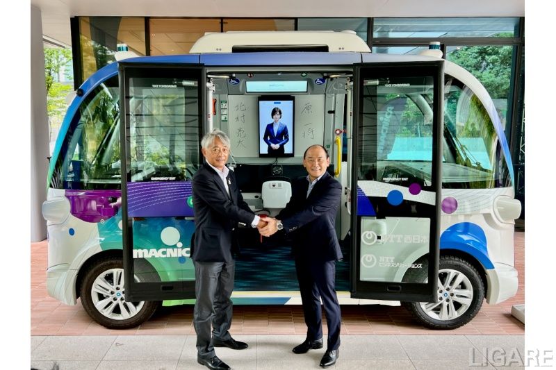 NTT西日本とマクニカは自動運転分野における事業提携を結んだ